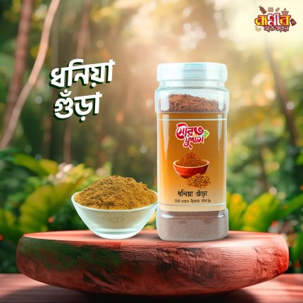 coriander-powder-200gm