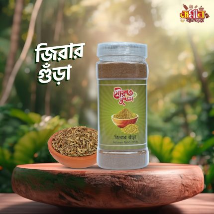 cumin-powder-200grram