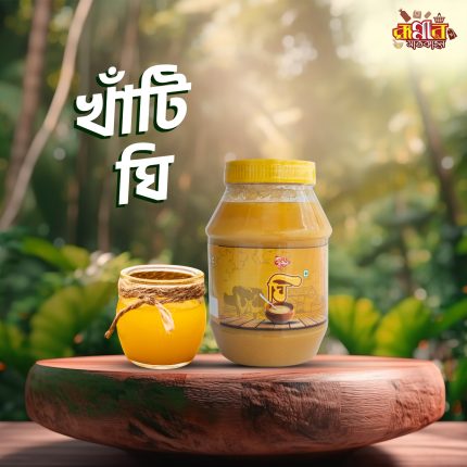 ghee-1kg
