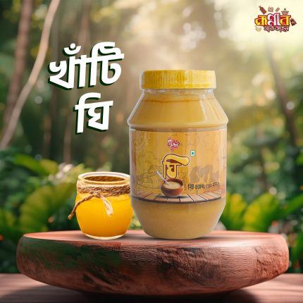ghee-500gm