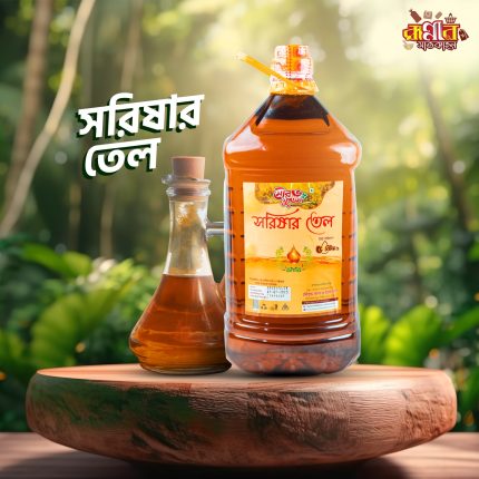 mustard-oil-5-litter